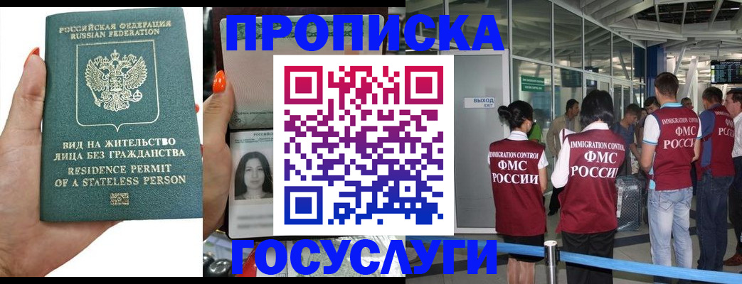 регистрация в Эртили