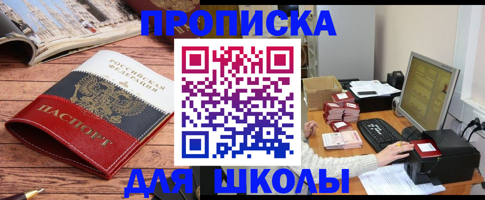 найти адрес прописки в Эртили